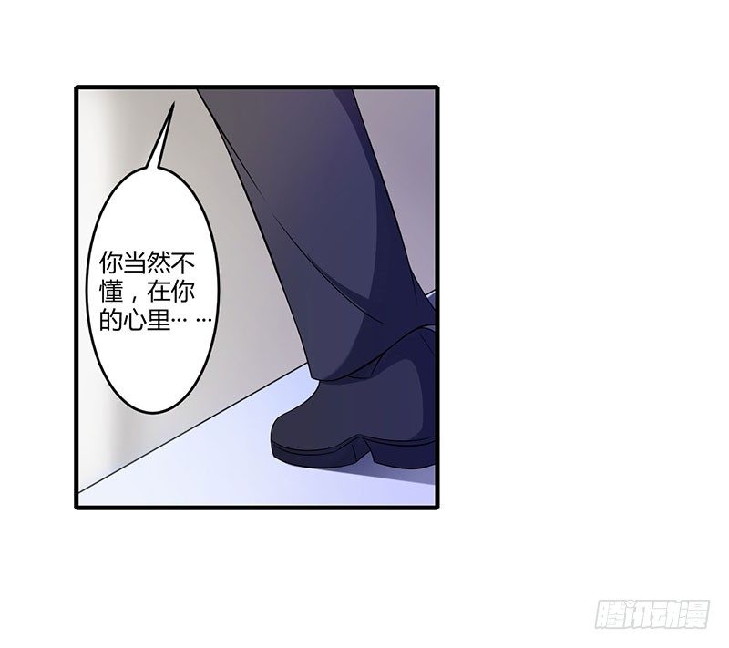 《总裁的蜜宠娇妻》020 终于离婚！ 第15页