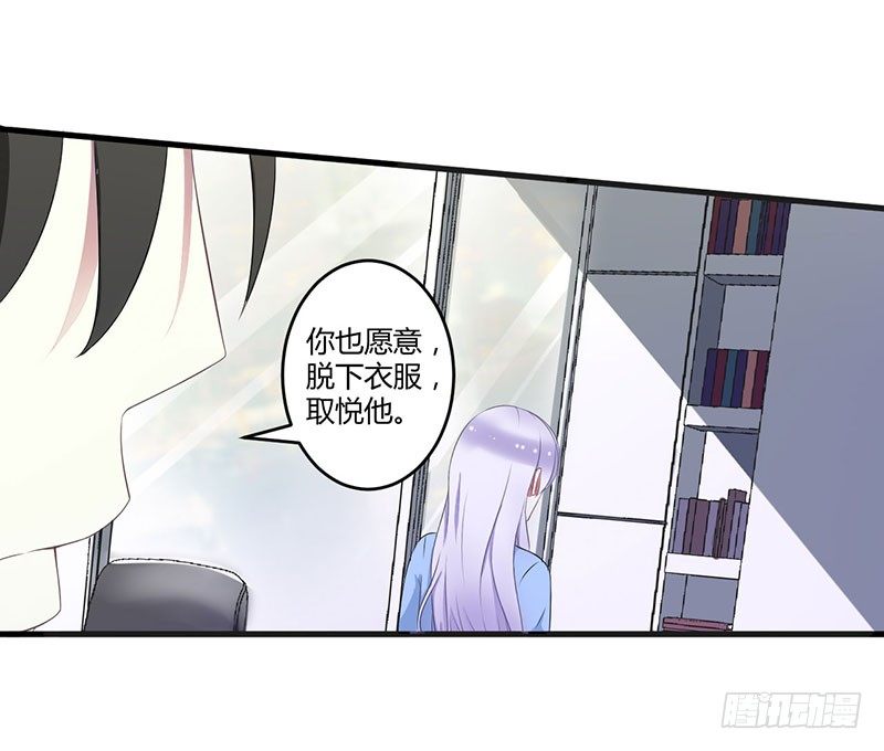 《总裁的蜜宠娇妻》020 终于离婚！ 第17页