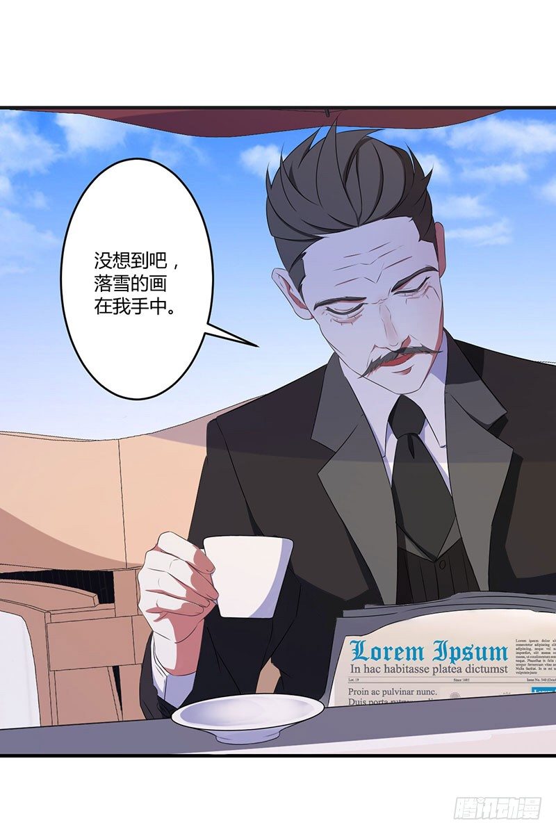 《总裁的蜜宠娇妻》020 终于离婚！ 第21页