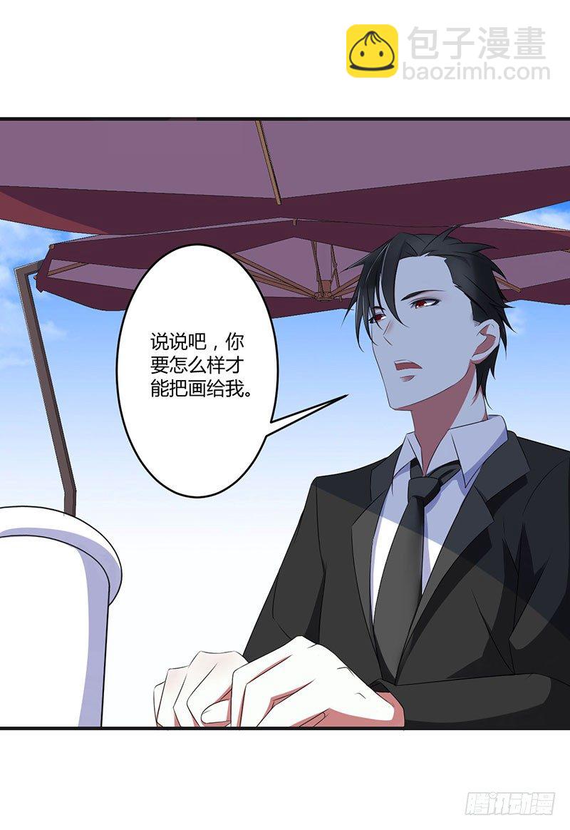 《总裁的蜜宠娇妻》020 终于离婚！ 第22页