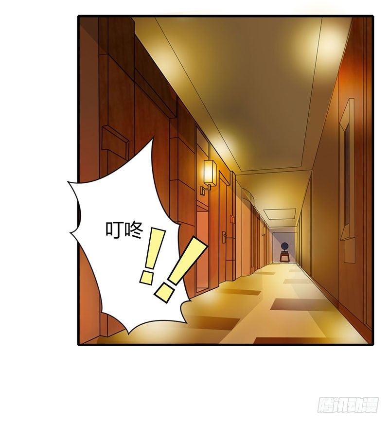《总裁的蜜宠娇妻》020 终于离婚！ 第30页