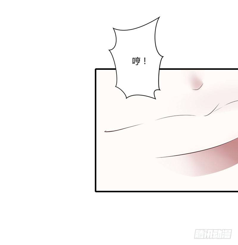《总裁的蜜宠娇妻》020 终于离婚！ 第6页