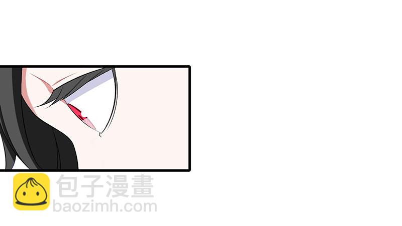 《总裁的蜜宠娇妻》017 该拿你怎么办呢？ 第24页