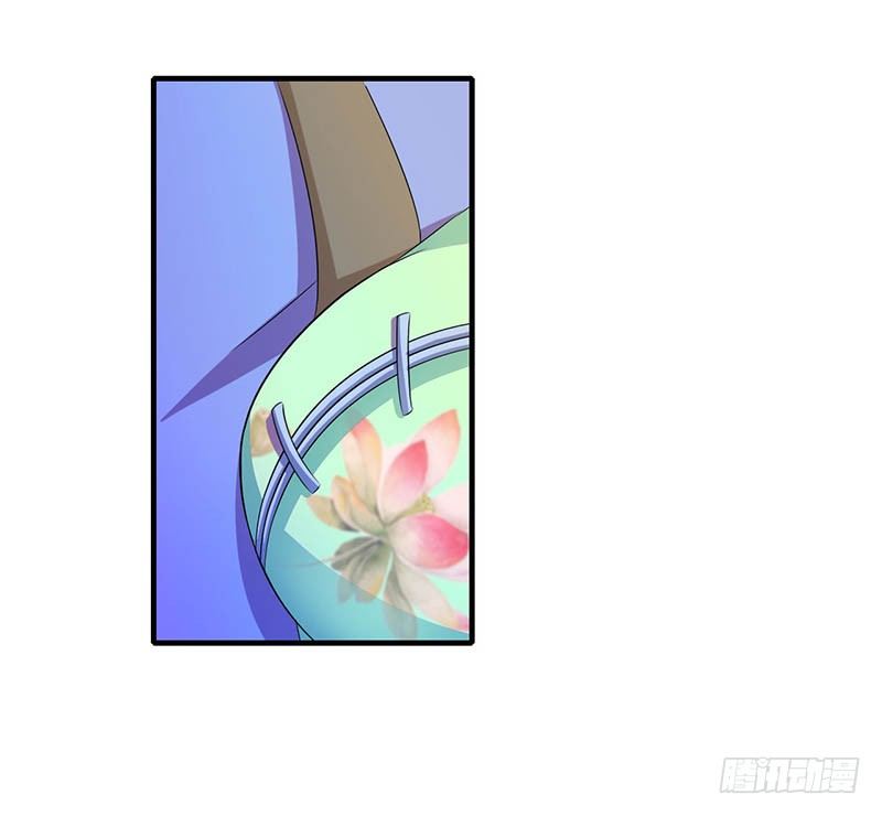 《总裁的蜜宠娇妻》017 该拿你怎么办呢？ 第29页