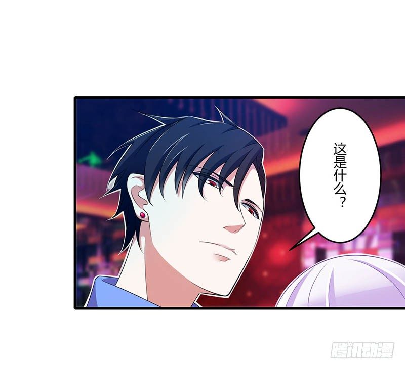 《总裁的蜜宠娇妻》017 该拿你怎么办呢？ 第30页