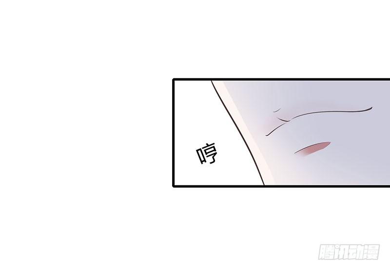 《总裁的蜜宠娇妻》017 该拿你怎么办呢？ 第9页