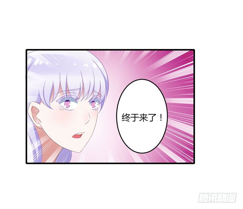 《总裁的蜜宠娇妻》018 塑料姐妹情 第11页