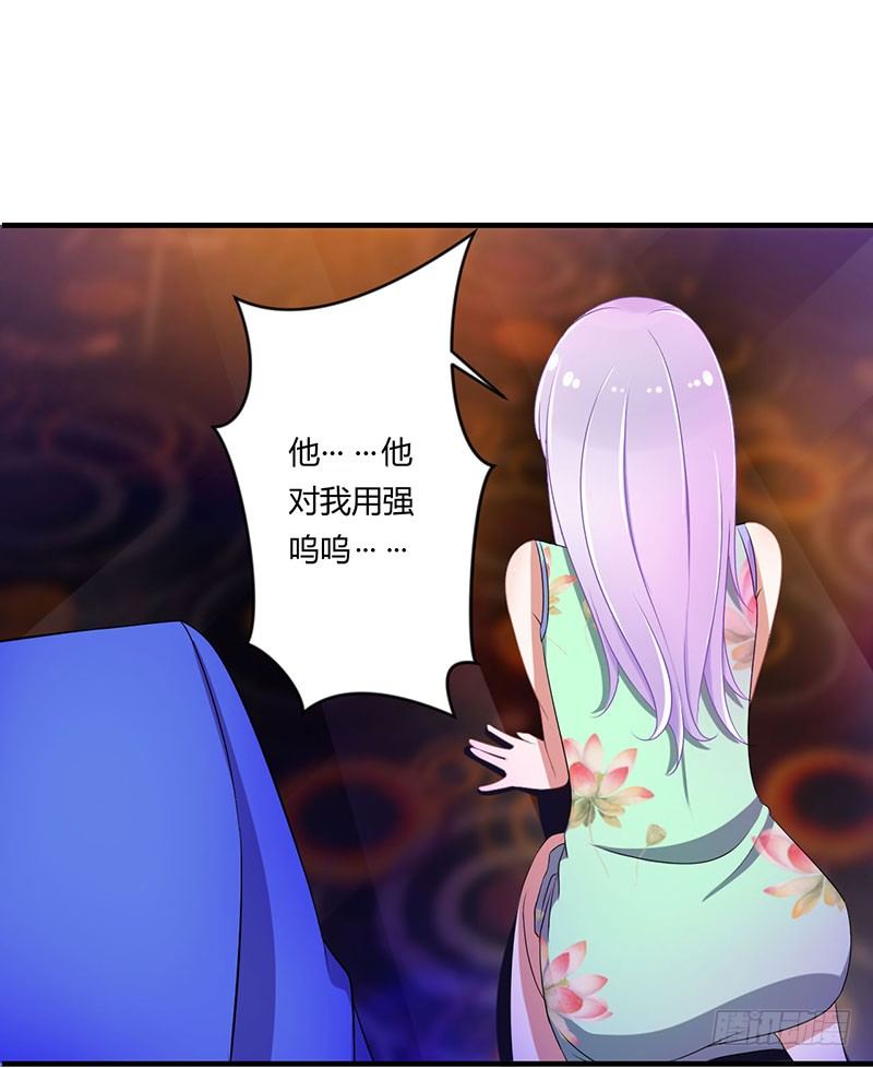 《总裁的蜜宠娇妻》018 塑料姐妹情 第12页