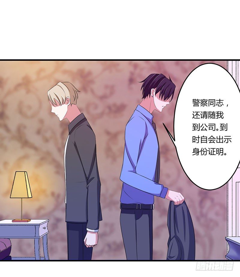 《总裁的蜜宠娇妻》018 塑料姐妹情 第18页
