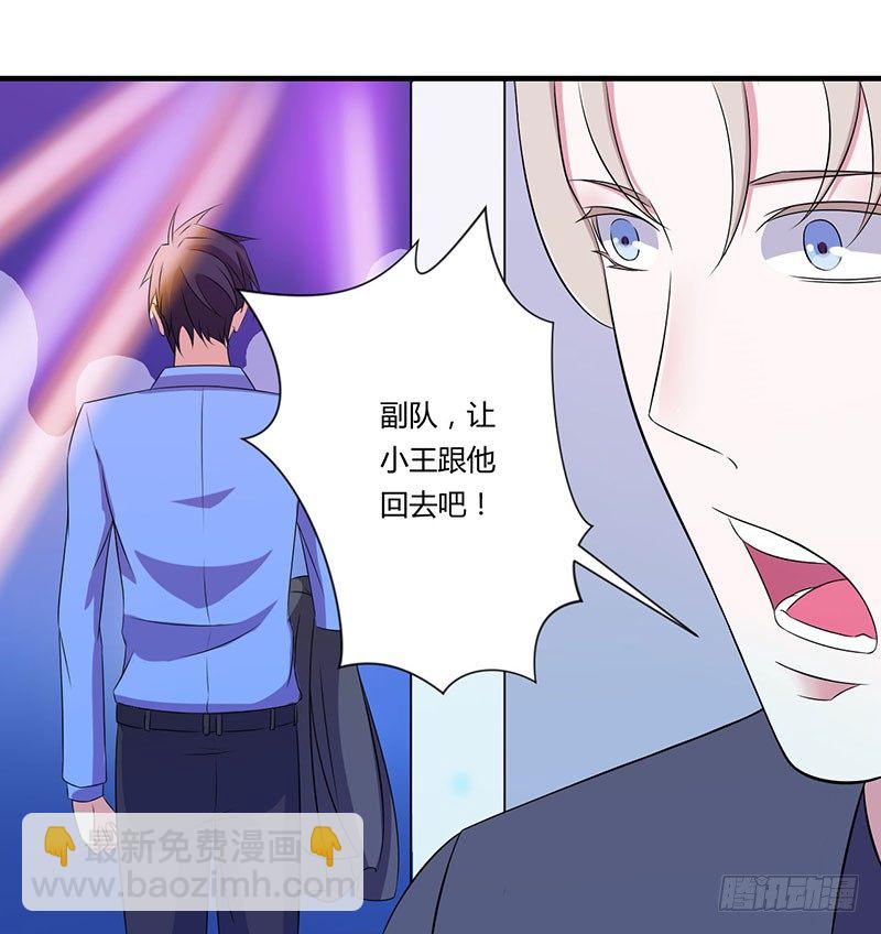 《总裁的蜜宠娇妻》018 塑料姐妹情 第19页