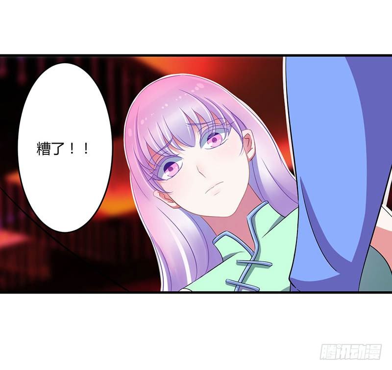 《总裁的蜜宠娇妻》018 塑料姐妹情 第1页