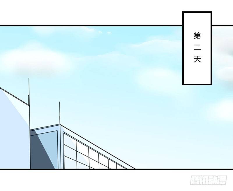 《总裁的蜜宠娇妻》018 塑料姐妹情 第25页