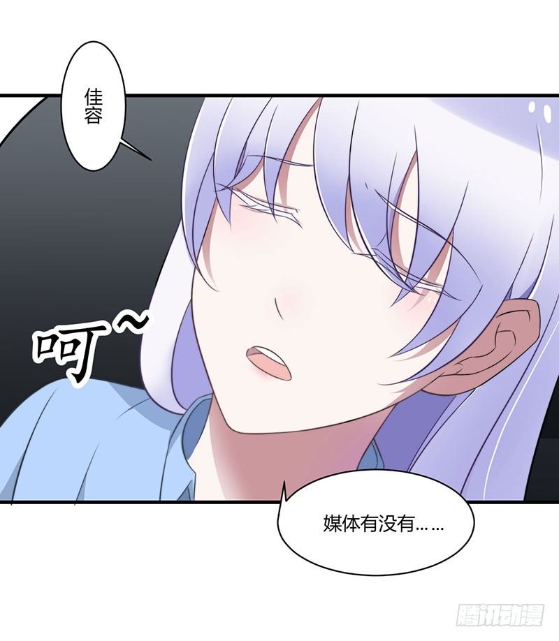 《总裁的蜜宠娇妻》018 塑料姐妹情 第28页
