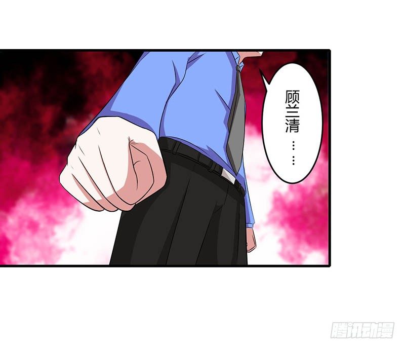 《总裁的蜜宠娇妻》018 塑料姐妹情 第3页