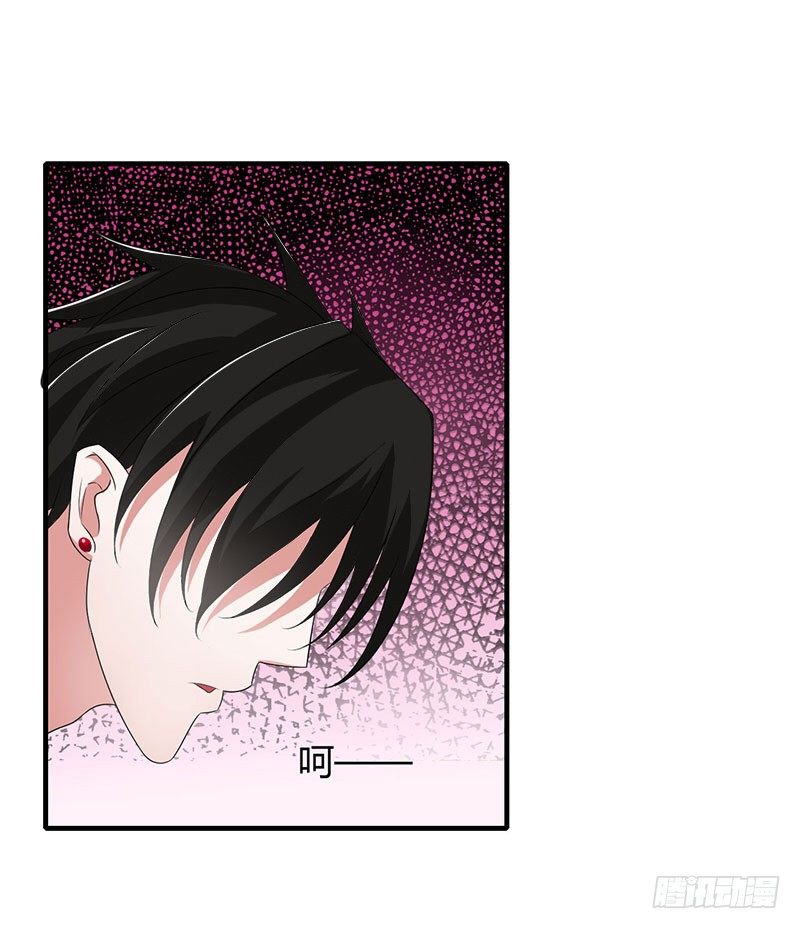 《总裁的蜜宠娇妻》018 塑料姐妹情 第4页