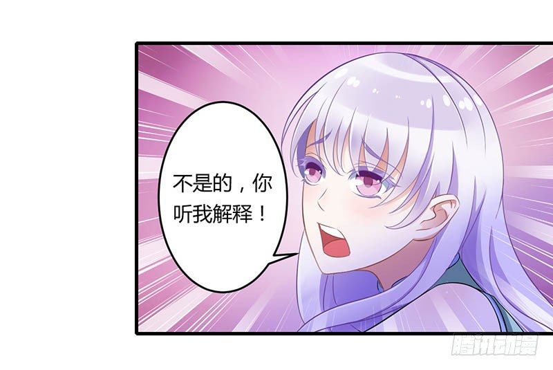 《总裁的蜜宠娇妻》018 塑料姐妹情 第7页