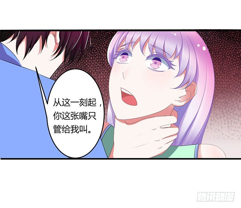 《总裁的蜜宠娇妻》018 塑料姐妹情 第8页