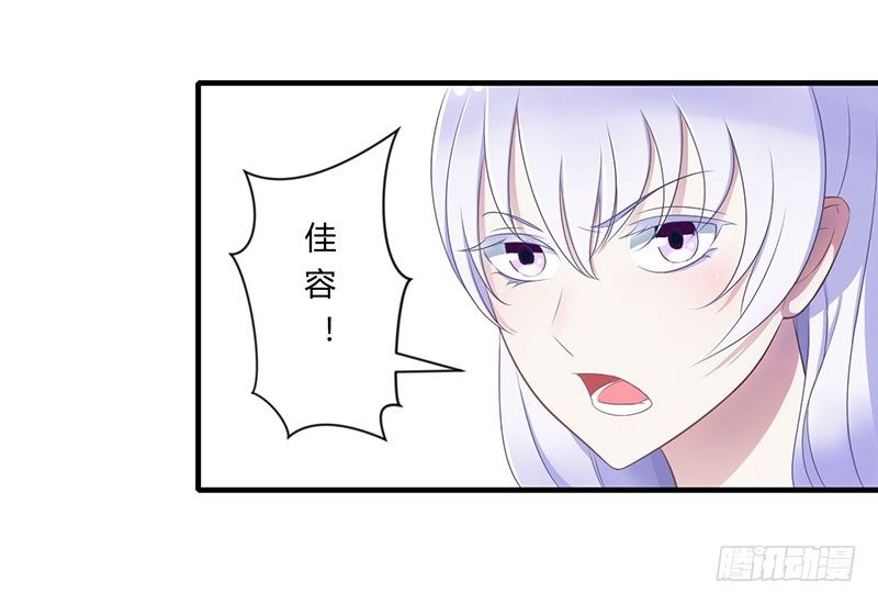《总裁的蜜宠娇妻》019 真是阴魂不散 第13页