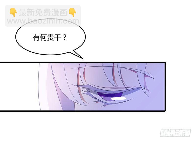 《总裁的蜜宠娇妻》019 真是阴魂不散 第21页