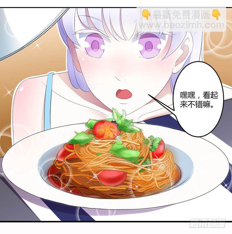 《总裁的蜜宠娇妻》022 你能躲到哪 第11页