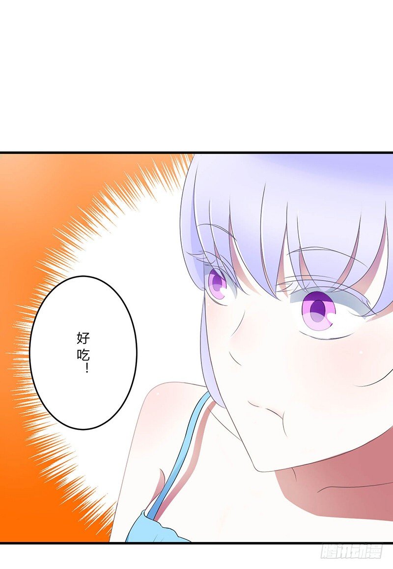 《总裁的蜜宠娇妻》022 你能躲到哪 第14页