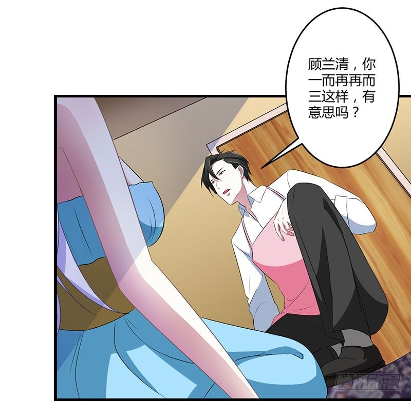 《总裁的蜜宠娇妻》022 你能躲到哪 第30页