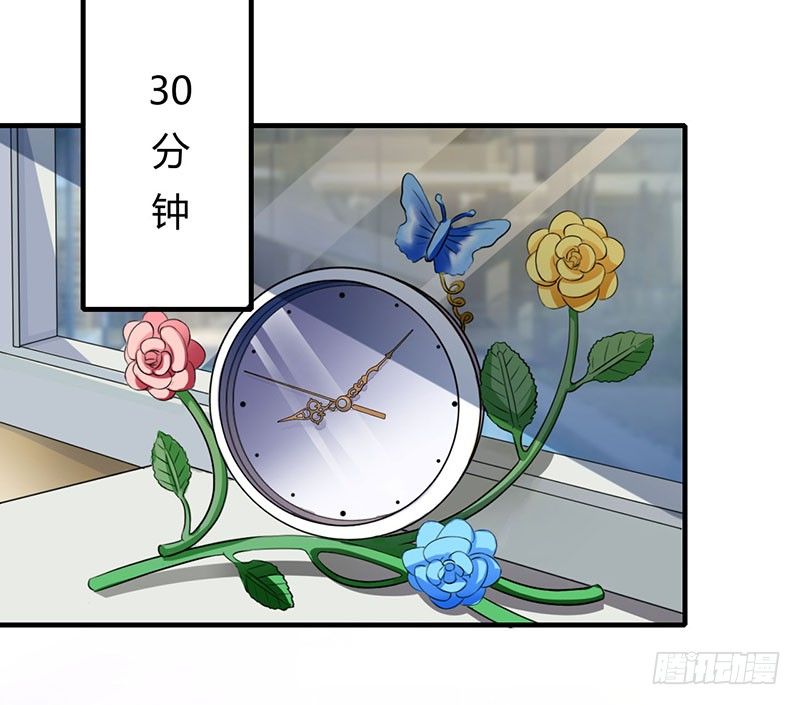 《总裁的蜜宠娇妻》022 你能躲到哪 第6页