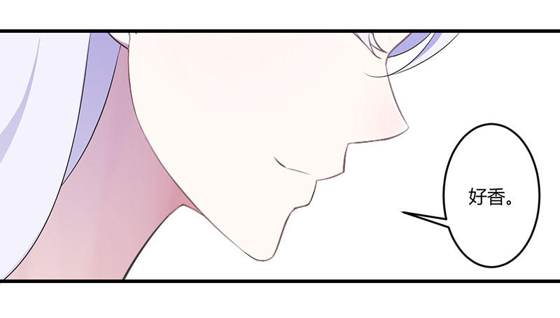 《总裁的蜜宠娇妻》022 你能躲到哪 第8页