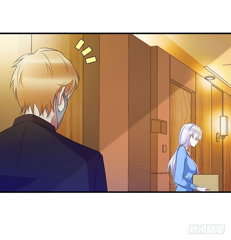 《总裁的蜜宠娇妻》024 爱情岂能将就 第10页