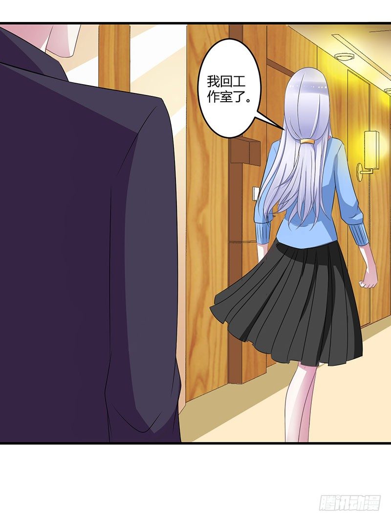 《总裁的蜜宠娇妻》024 爱情岂能将就 第28页