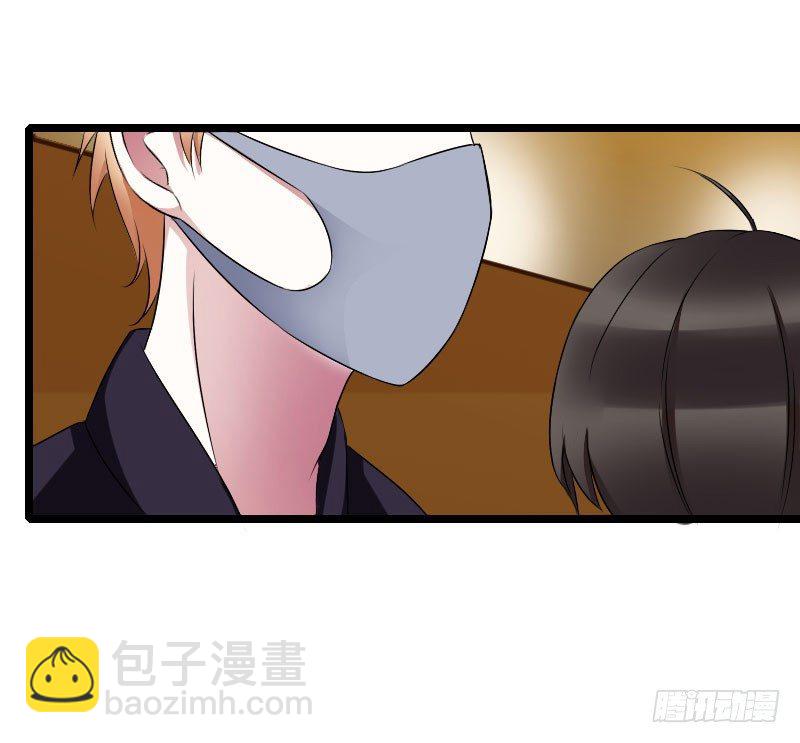 《总裁的蜜宠娇妻》024 爱情岂能将就 第8页