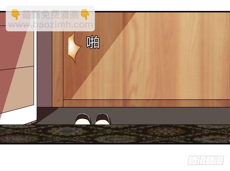 《总裁的蜜宠娇妻》023 旧情难了 第12页