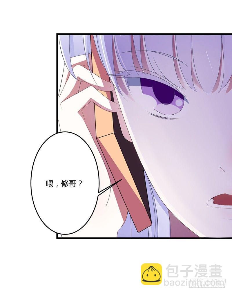 《总裁的蜜宠娇妻》023 旧情难了 第17页