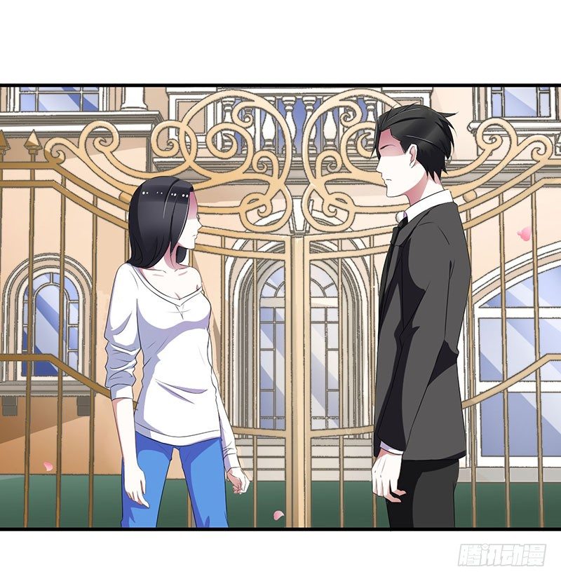《总裁的蜜宠娇妻》023 旧情难了 第24页