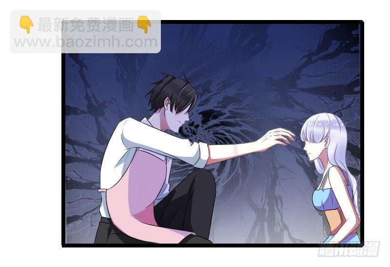 《总裁的蜜宠娇妻》023 旧情难了 第3页