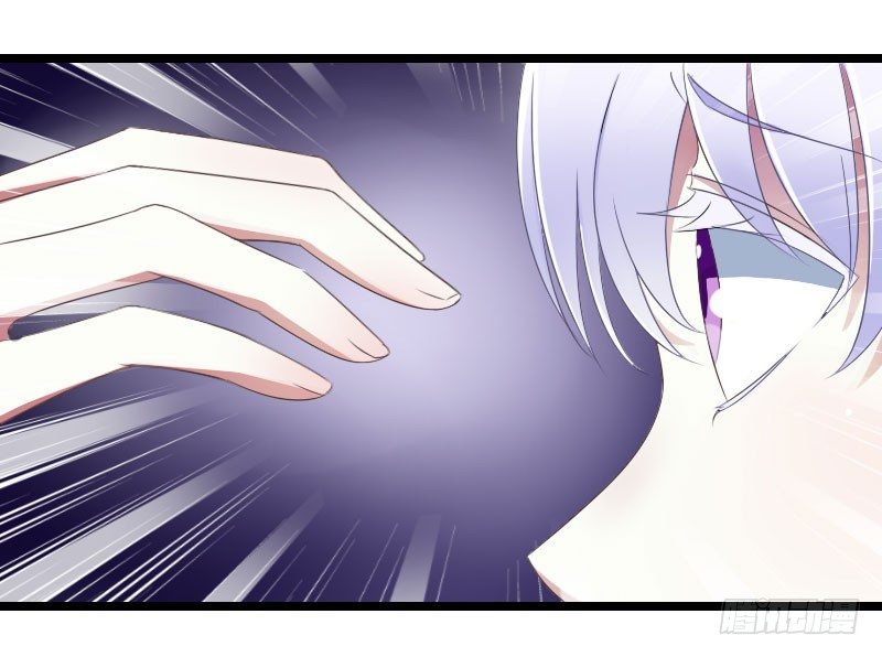 《总裁的蜜宠娇妻》023 旧情难了 第4页