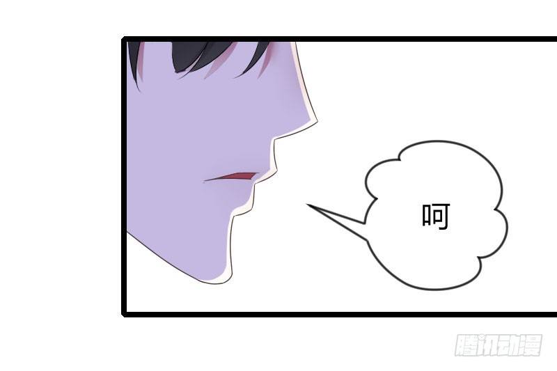 《总裁的蜜宠娇妻》023 旧情难了 第7页