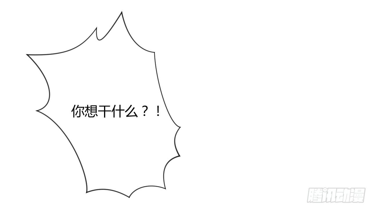 《总裁的蜜宠娇妻》021 温柔攻势 第17页