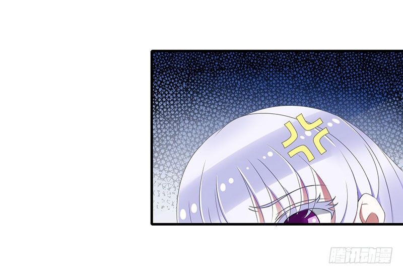 《总裁的蜜宠娇妻》021 温柔攻势 第30页