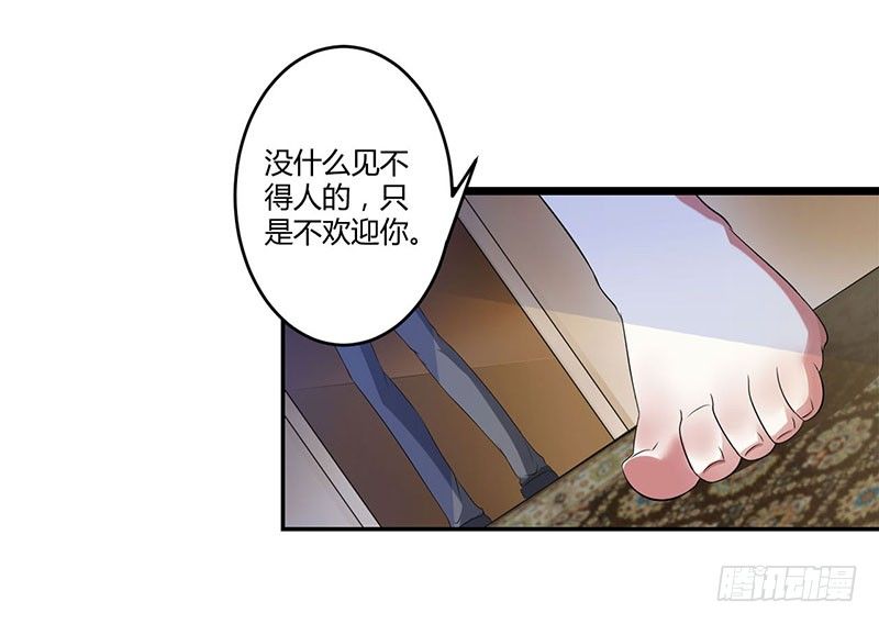《总裁的蜜宠娇妻》021 温柔攻势 第4页