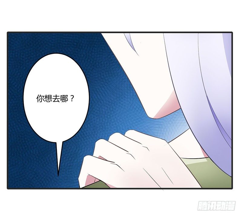 《总裁的蜜宠娇妻》028 摔相机 第13页