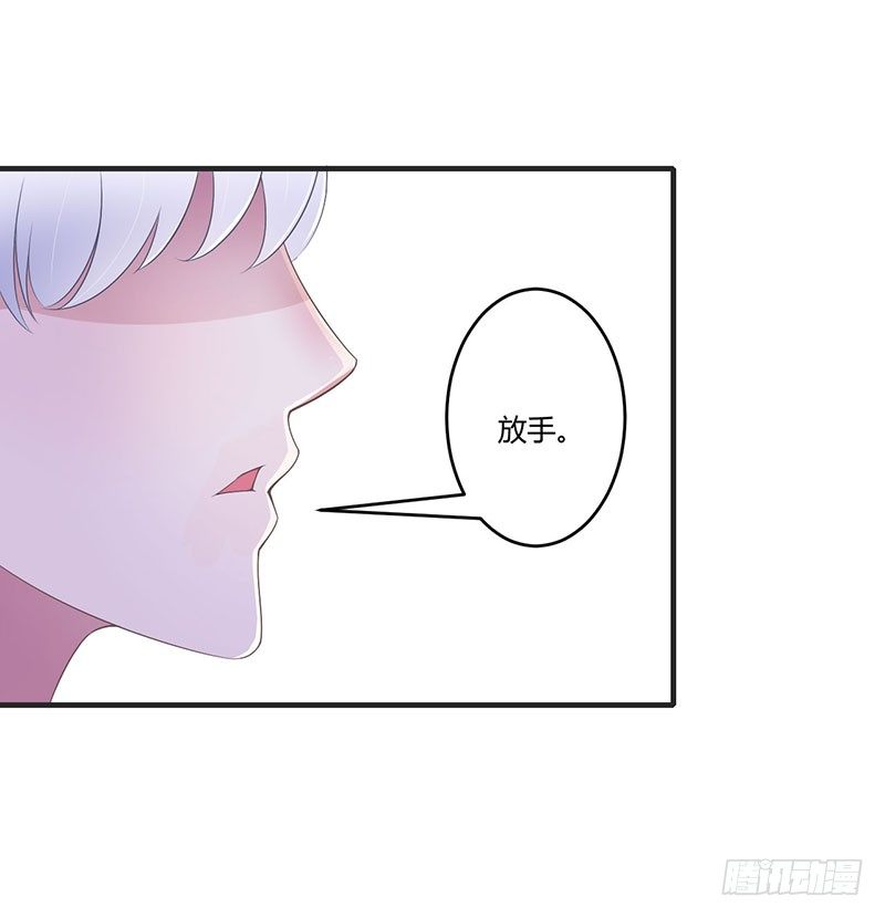 《总裁的蜜宠娇妻》028 摔相机 第15页