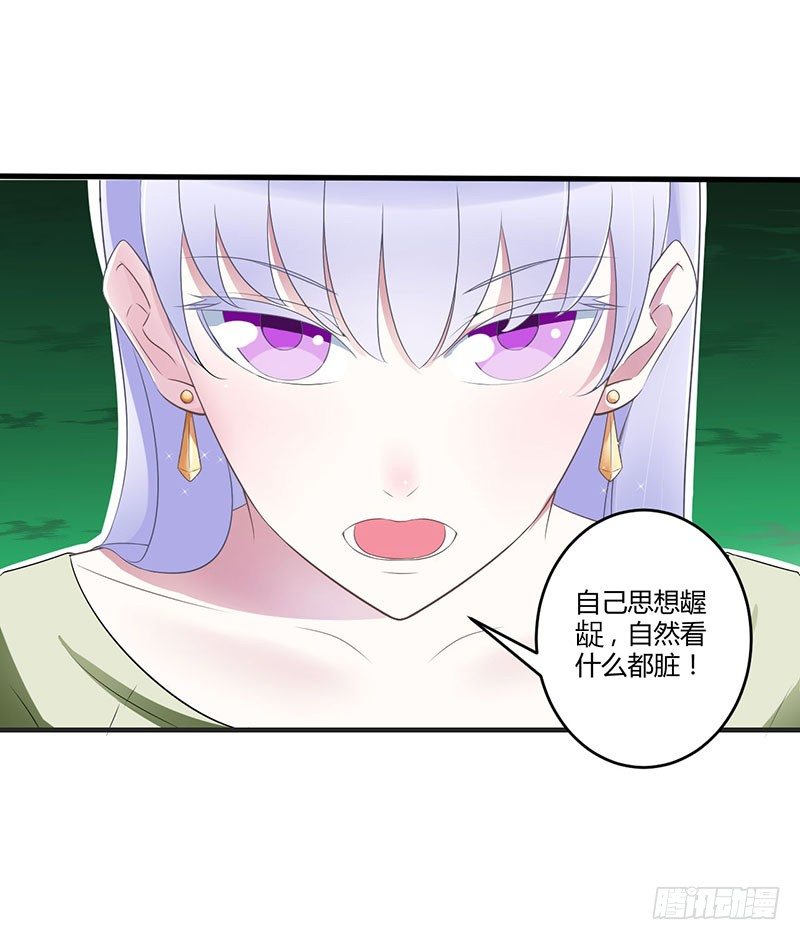 《总裁的蜜宠娇妻》028 摔相机 第16页