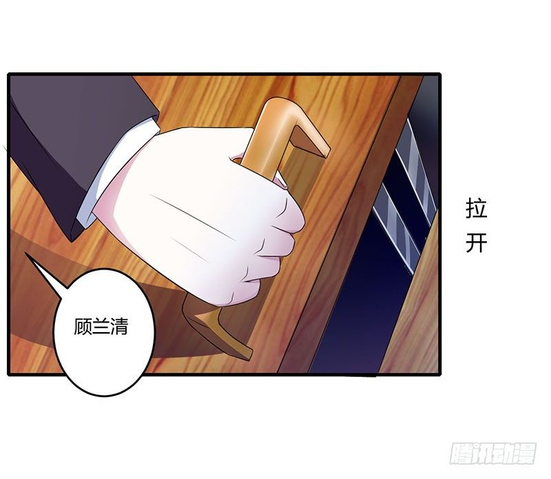 《总裁的蜜宠娇妻》028 摔相机 第1页