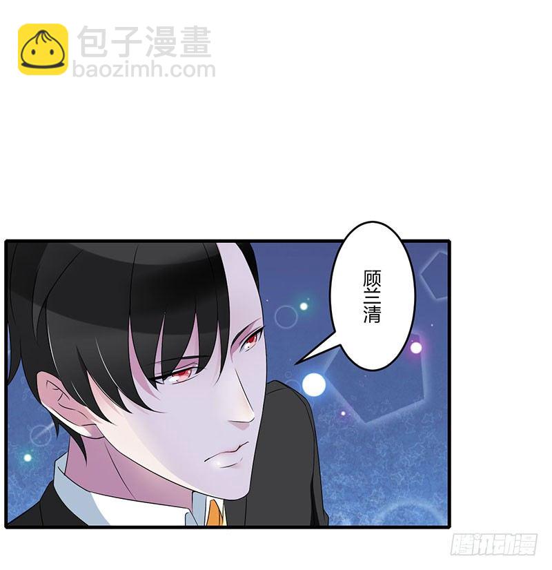 《总裁的蜜宠娇妻》028 摔相机 第6页