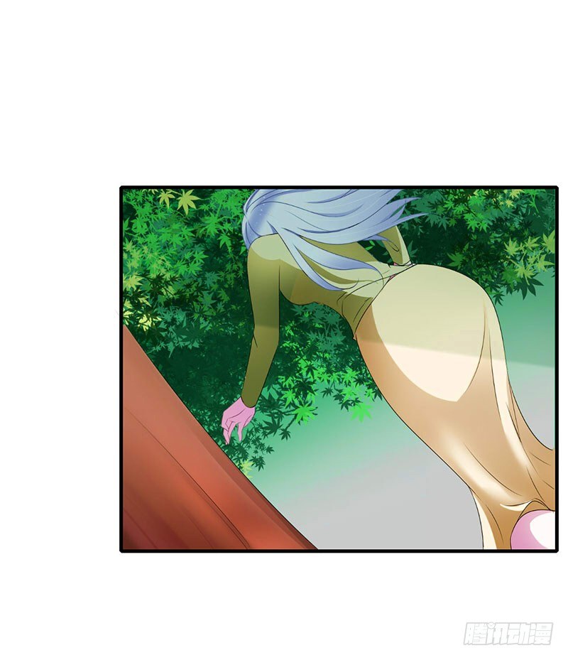 《总裁的蜜宠娇妻》027 突如其来的陷害 第17页