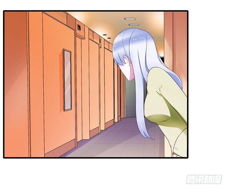 《总裁的蜜宠娇妻》027 突如其来的陷害 第19页