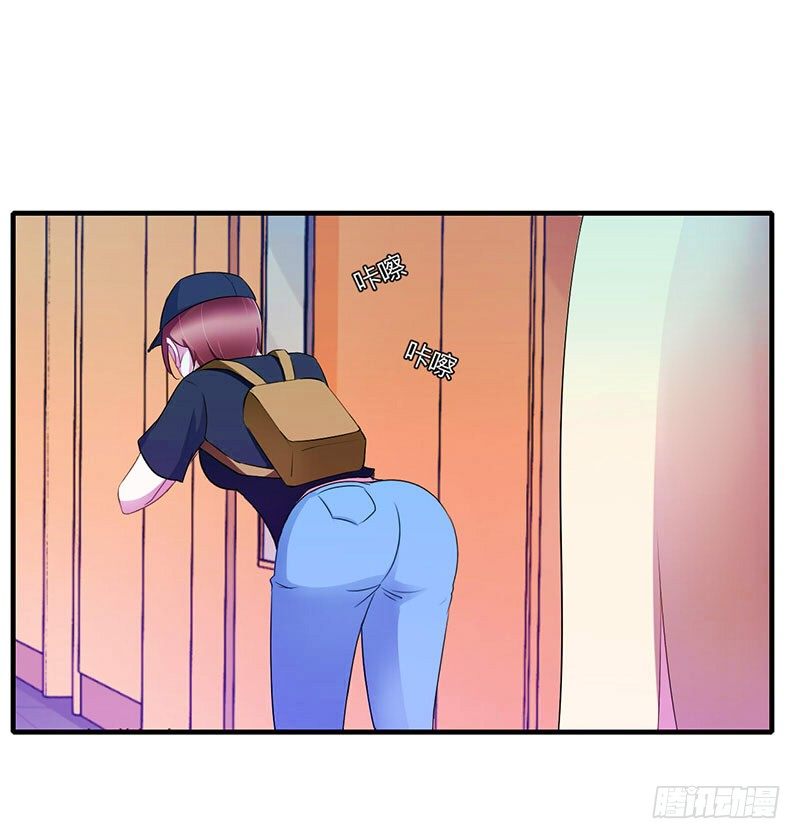 《总裁的蜜宠娇妻》027 突如其来的陷害 第21页
