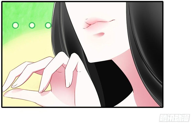 《总裁的蜜宠娇妻》027 突如其来的陷害 第4页