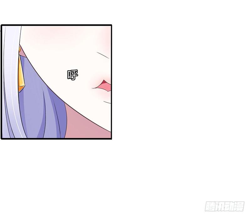 《总裁的蜜宠娇妻》026 霍伯母的要求 第20页
